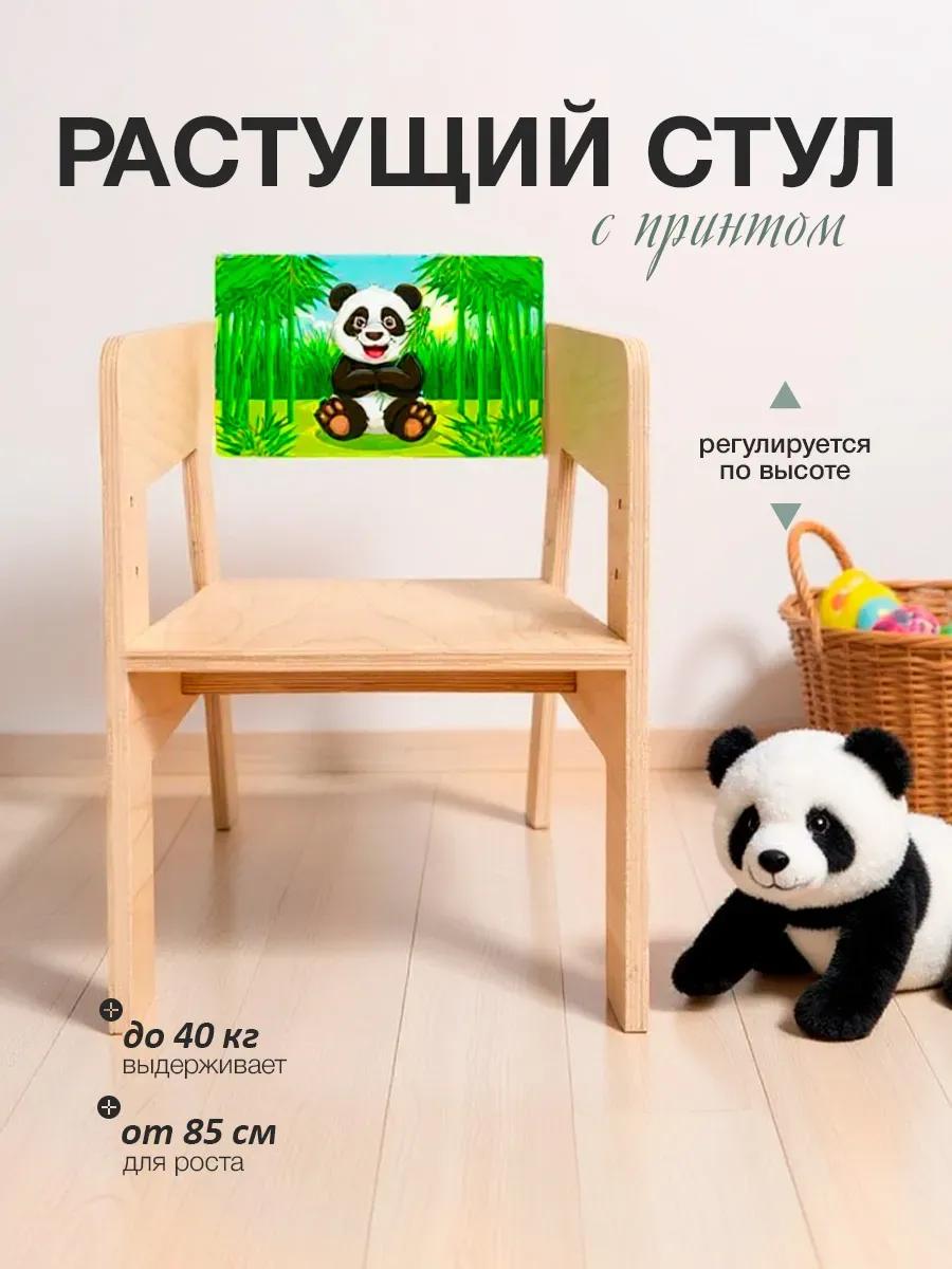 Растущий стульчик деревянный с принтом
